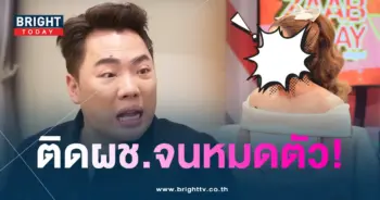มดดำลาล่า-min