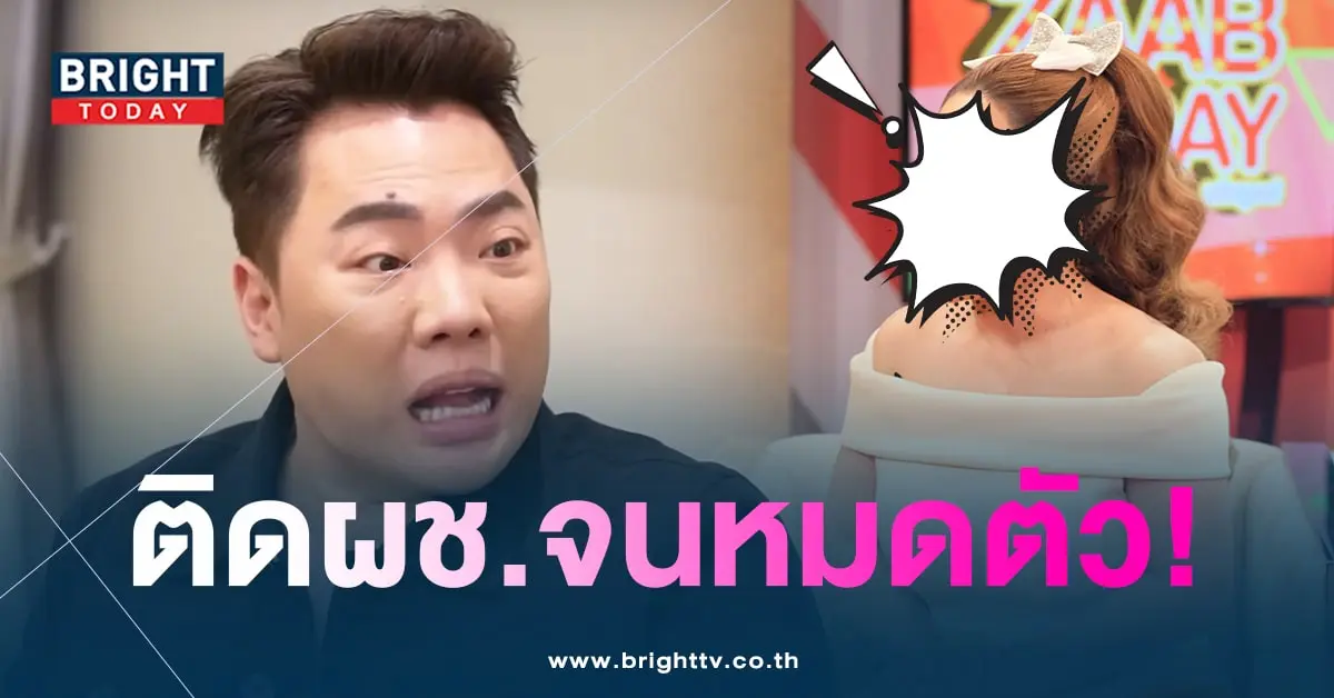 มดดำลาล่า-min