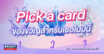 Pick a card-min (27)