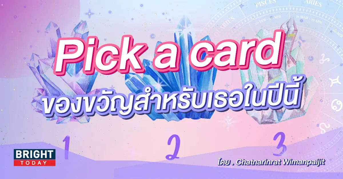 Pick a card-min (27)