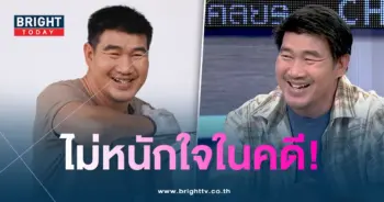 สมรักไม่หนักใจ-min