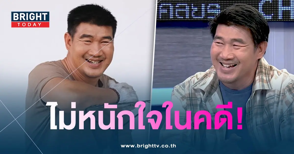 สมรักไม่หนักใจ-min