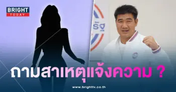 สม-โทร-min