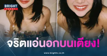 มายเตียง-min