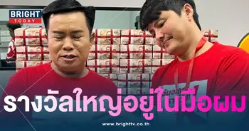 เลขเด็ด มนต์สิทธิ์ คำสร้อย 16 12 66-3-min
