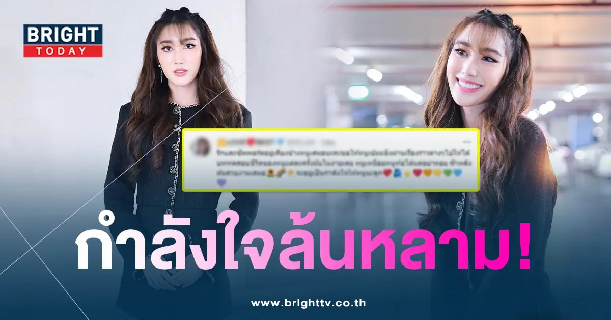 เบสกลจ-min (1)