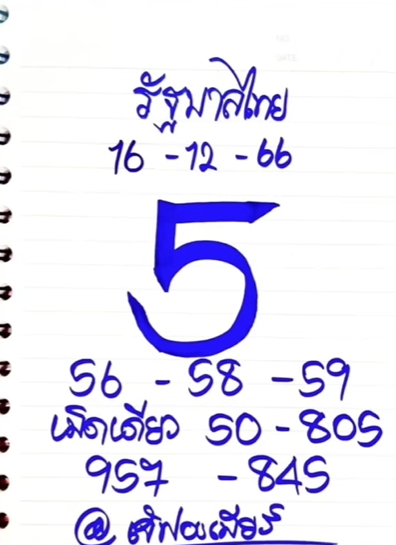 Screenshot-2023-12-10-235631