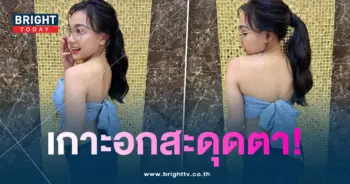 ลิลลี่-เกาะอก-min