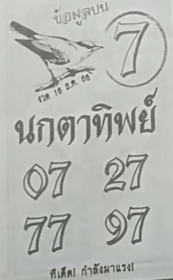 Screenshot-2023-12-10-235603