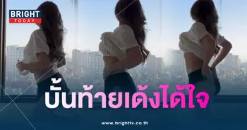 นาฟ-ฉัฐนันท์-min