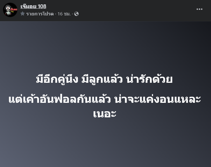 Screenshot 2023-12-11 105447