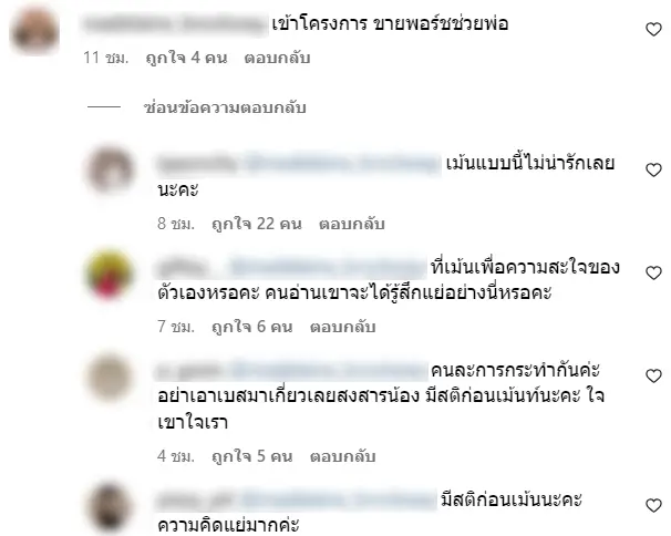 Screenshot-2023-12-11-103222