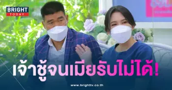 สมรัก-วีรกรรม-min