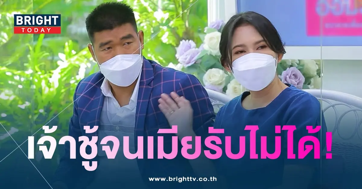 สมรัก-วีรกรรม-min