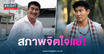 สมรักษ์-min