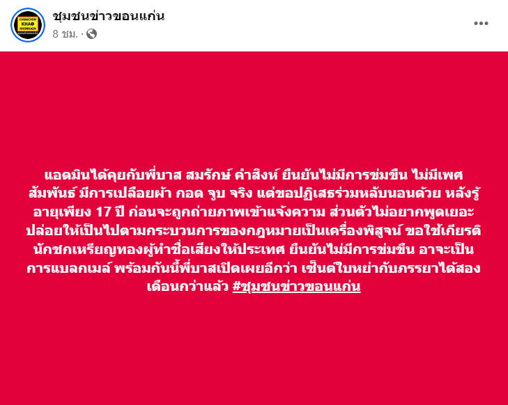 สกรีนช็อต 2023-12-11 073411-min