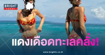 น้ำตาล ชลิตา-min