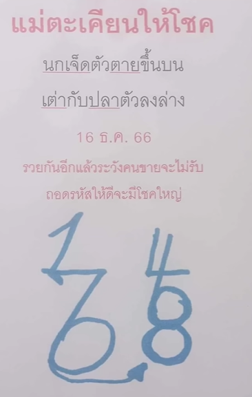 Screenshot-2023-12-10-092219