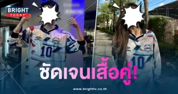 อปเสื้อ-min