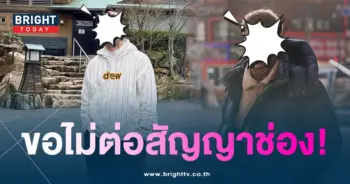 บอยลา-min
