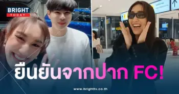 บพทจ้า-min