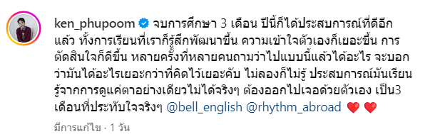 สกรีนช็อต 2023-12-08 160511