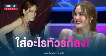 เจนี่-ตอบทัวร์-min