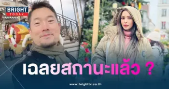 อุ้ม-เอ็กซ์-min