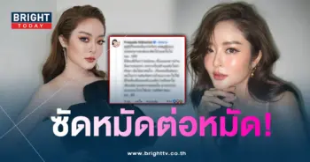 แก้มบุ๋ม-ปรียาดา-min