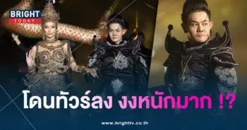 เก่ง-แอน-min - Copy