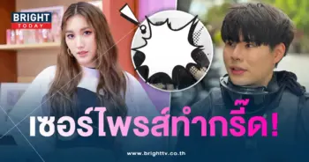 เบสพทรูปคู่-min