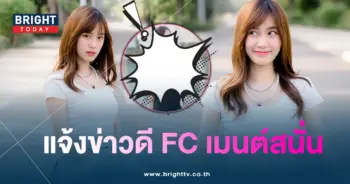 เก๋ไก๋-สไลเดอร์-min