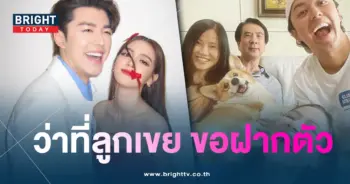 นายใบเฟิร์น-min