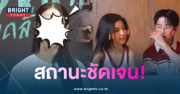 ดรีม-ตอบ-min
