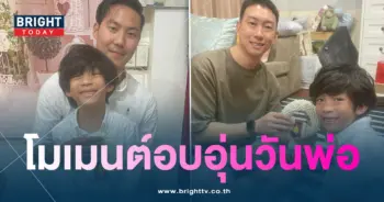 เรซซิ่งวันพ่อ-min