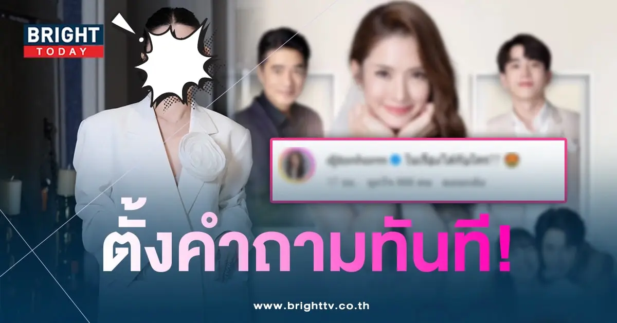 ต้นหอมเม้นแอฟ-min