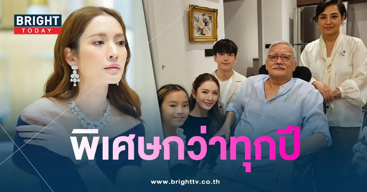 แอฟ-ท่านมุ้ย-min
