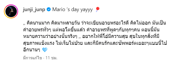 สกรีนช็อต 2023-12-04 121550-min