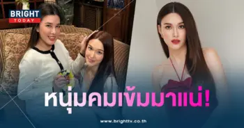 แจ็กกี้-บี-min