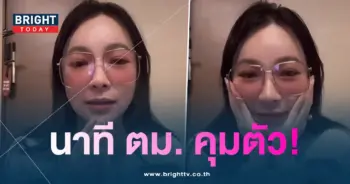 ดีเจต้นหอม-min