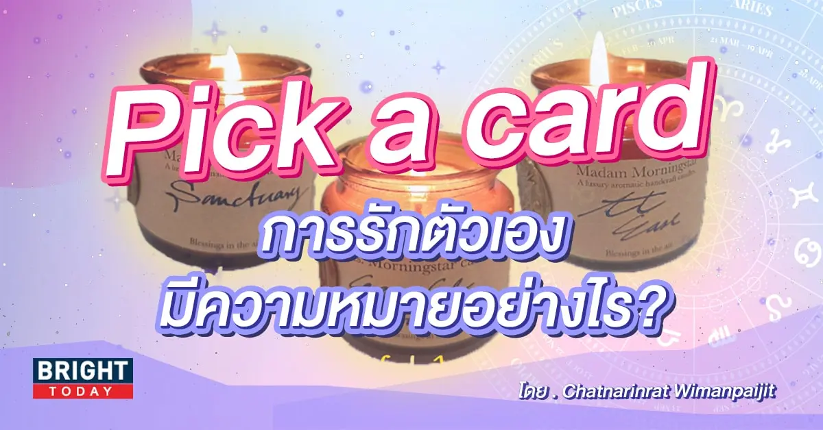 Pick a card-min (12)
