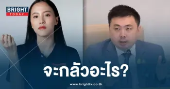 สามารถ-ไอซ์ (1)-min
