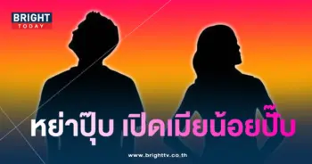 คำใบ้-01-min
