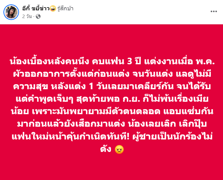 สกรีนช็อต 2023-12-03 081003-min
