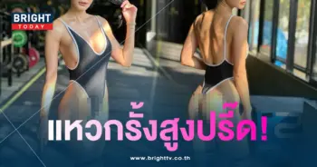 แนท-แหวก-min