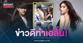 บพท-min