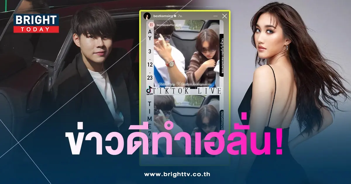 บพท-min