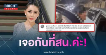 ปก-ชน-min