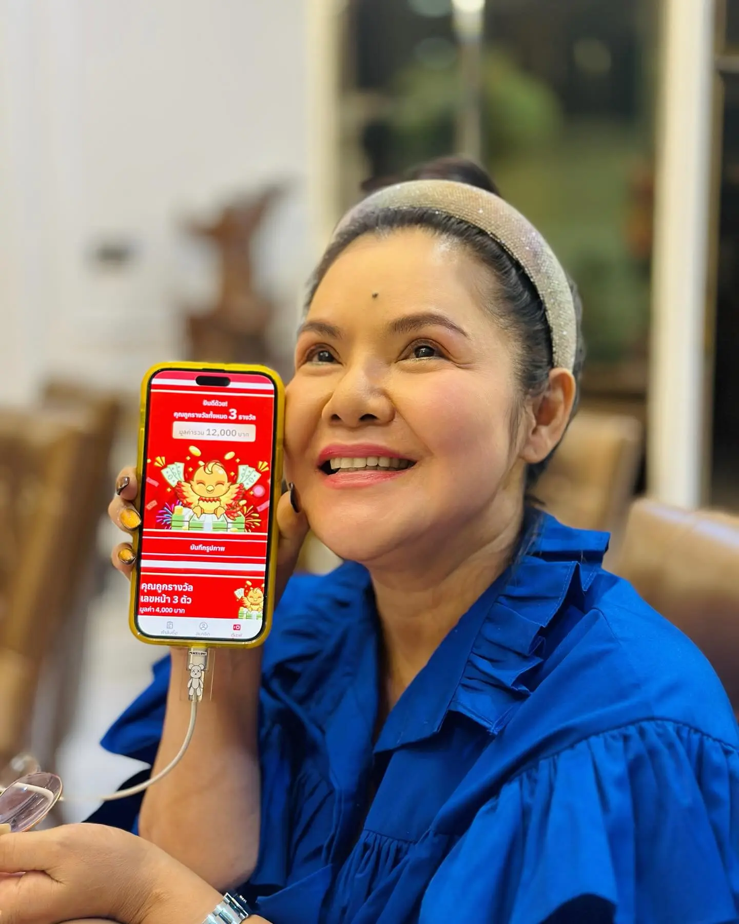 ฮาย-อาภาพร-ถูกหวย-min-1