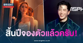 แอฟ-นนกุล-สิ้นปี-min